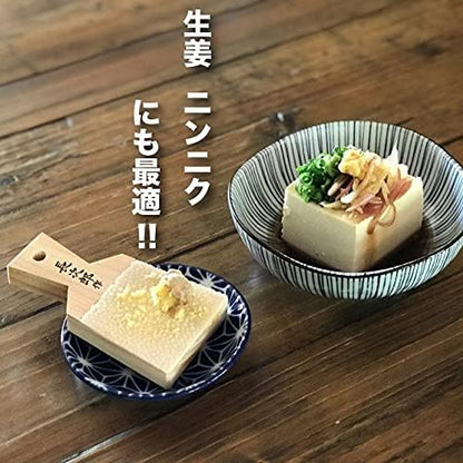Wasabi Ginger Japanease Grater Chojiro Medium Convenient Brush Set, Gift Box