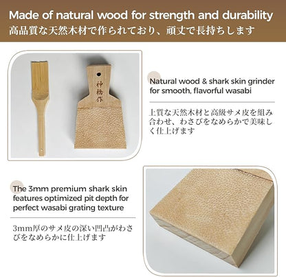 Authentic Japanese Grater Set - Includes Bamboo Brush for Grating Ginger and Wasabi (Large)