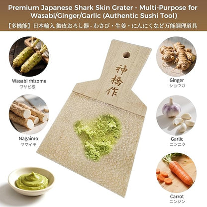 Authentic Japanese Grater Set - Includes Bamboo Brush for Grating Ginger and Wasabi (Small)