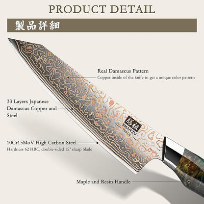 SHAN ZU Damascus Chef Knife 8 inch, Japanese Kitchen Knives Copper & Damascus Steel High Carbon 33 Layer Hand Forged Utility Knife Professional Sharp Carving Knife with Maple Wood Handle