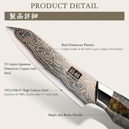 SHAN ZU Damascus Paring Knife 3.74 Inch, Japanese Paring Knives Copper & Damascus Steel High Carbon 33 Layer Hand Forged, Ultra Sharp Fruit Knife Carving Knives with Maple Wood Handle