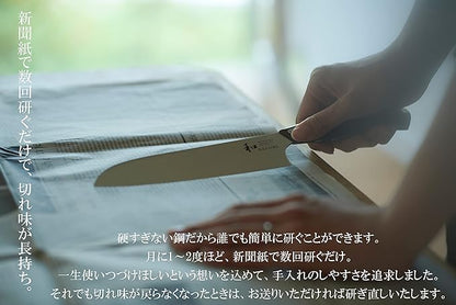 NAGOMI] 5 inch Serrated Cheese Knife - Made in Seki, Japan - Blade in 440A and Comfortable Pakkawood Handle - Japanese Sharp Knife