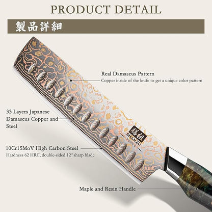 SHAN ZU Damascus Nakiri Knife 7 Inch, Japanese Kitchen Knives Copper & Damascus Steel High Carbon 33 Layer Hand Forged, Ultra Sharp Chef Knife Carving Knife with Maple Wood Handle
