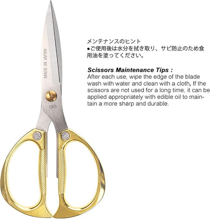 TONMA Kitchen Scissors [Made in Japan] Heavy Duty Stainless Steel All Purpose Kitchen Shears Tool With Ergonomic Handle for Herbs, Vegetable, Meat, Food, Pruning Plants Bonsai, Arts Crafting - Gold