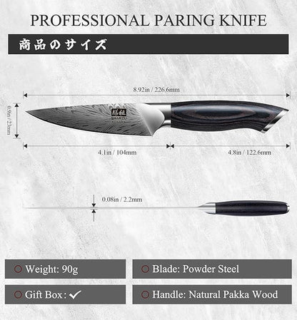 SHAN ZU Kitchen Paring Knife 4.5“ - Japanese Powder Steel 63 HRC Fruit Knife for Peeling & Coring Razor Sharp 12° Edge Vegetable Chopper with Pakkawood Handle