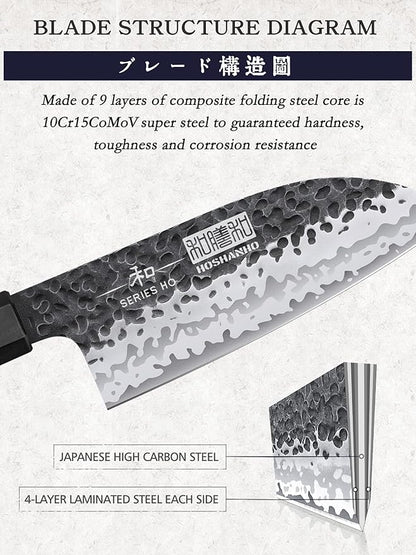 HOSHANHO Santoku Knife 5 Inch, Professional Japanese High Carbon Steel Chef's Knife, Ultra Sharp Kitchen Knife with Octagonal Rosewood Handle