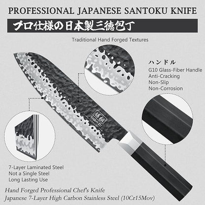 SHAN ZU Customize Chef Knife 7 Inch, High Carbon Steel 10Cr15Mov Professional Knife, Sharp Cooking Knife with G10 Handle Dishwasher Safe, Mothers Fathers Bithday Day Gifts for Women Mom Men Dad