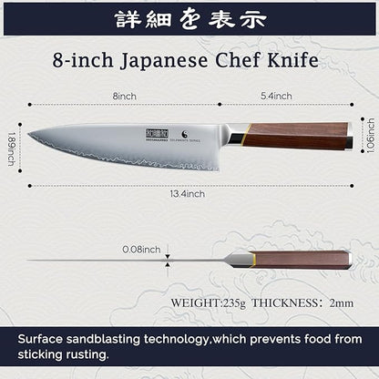 HOSHANHO Chef Knife 8 Inch, Japanese High Carbon Steel Kitchen Knife Ultra Sharp Cooking Knife, Professional Chef's Knife with Ergonomic Red Sandalawood Handle